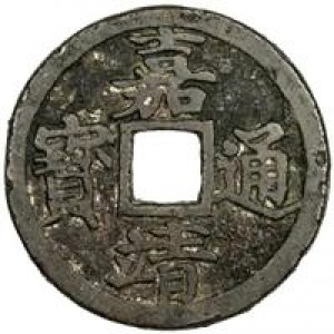 Coin photo