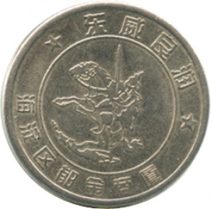 Coin photo