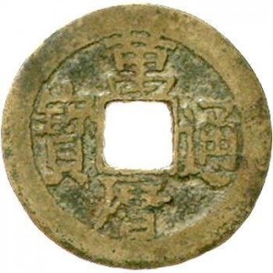 Coin photo