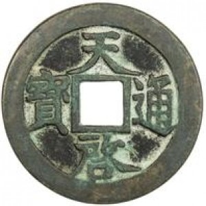 Coin photo