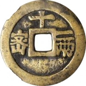 Coin photo
