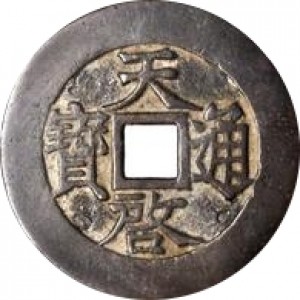 Coin photo