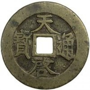 Coin photo