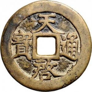 Coin photo