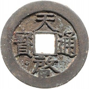 Coin photo