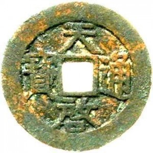 Coin photo