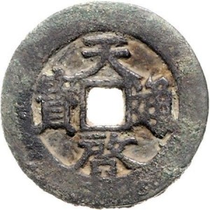 Coin photo