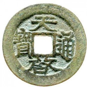 Coin photo