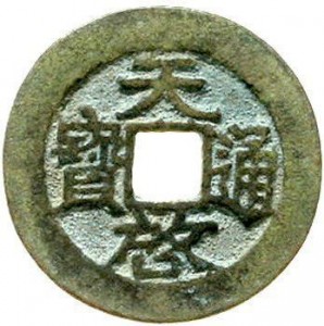 Coin photo