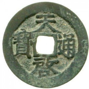 Coin photo
