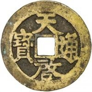 Coin photo