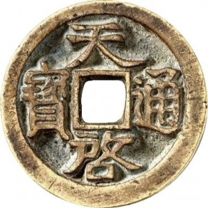 Coin photo