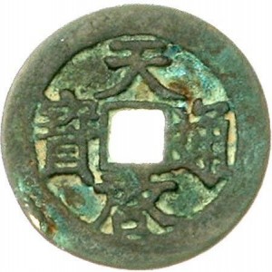 Coin photo