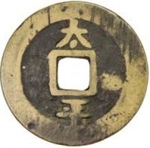 Coin photo