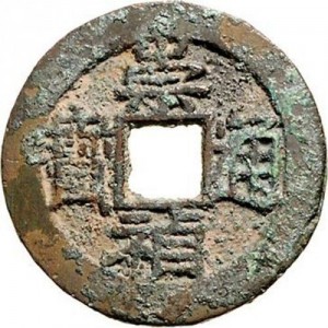 Coin photo