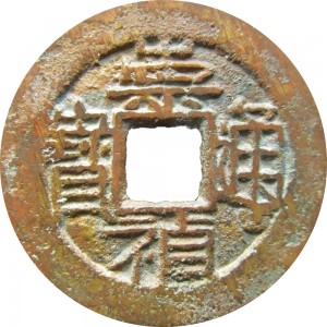 Coin photo