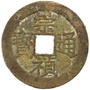 Coin photo
