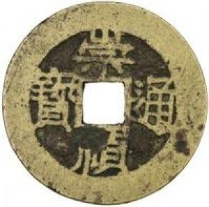 Coin photo