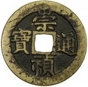 Coin photo