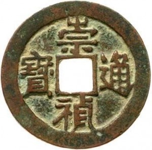 Coin photo