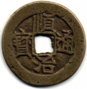 Coin photo