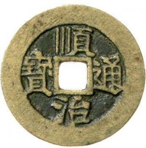 Coin photo