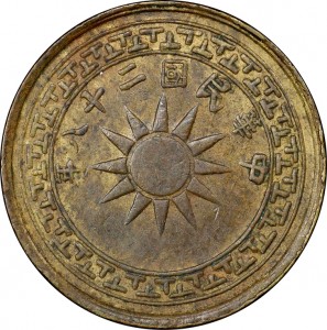 Coin photo