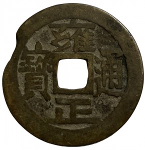 Coin photo