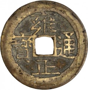 Coin photo