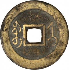 Coin photo