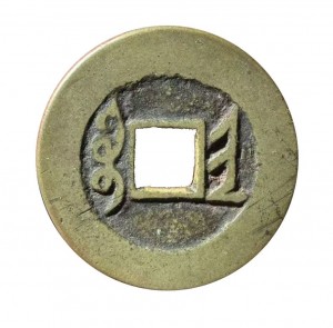 Coin photo