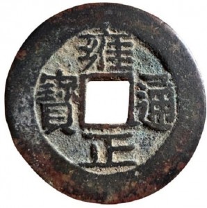 Coin photo