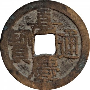 Obverse