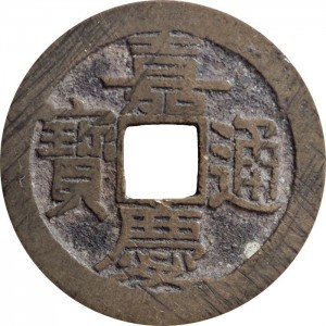 Obverse