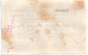 Reverse