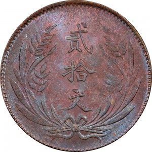 Coin photo