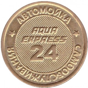 Coin photo