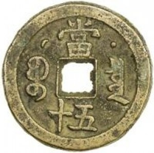 Coin photo