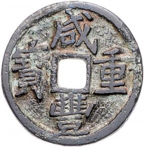 Coin photo