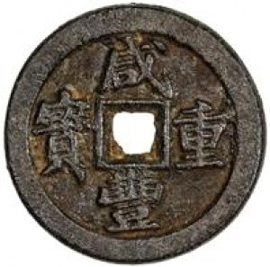 Coin photo