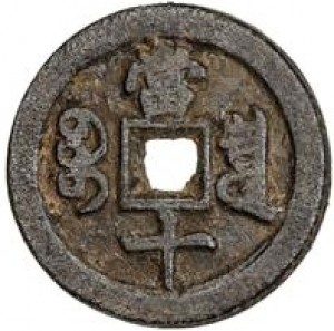 Coin photo