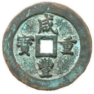 Coin photo