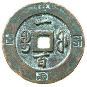 Coin photo