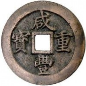 Coin photo