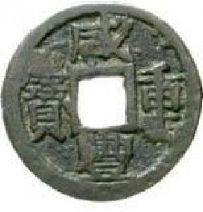 Coin photo