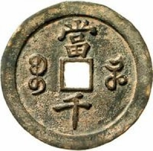 Coin photo