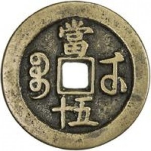 Coin photo