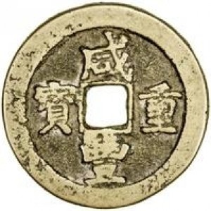 Coin photo