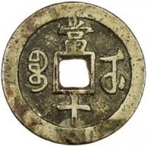 Coin photo
