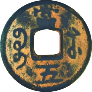Coin photo